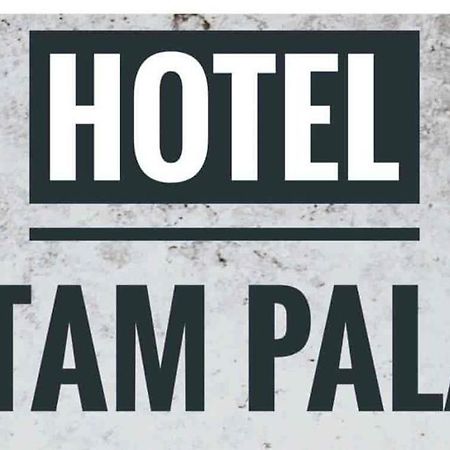 Hotel Pritam Palace , Dhule المظهر الخارجي الصورة